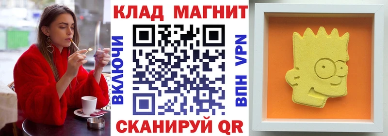 Где купить наркотики Брянск КОКАИН  Меф мяу мяу  Гашиш  Амфетамин  Бошки Шишки  Альфа ПВП 