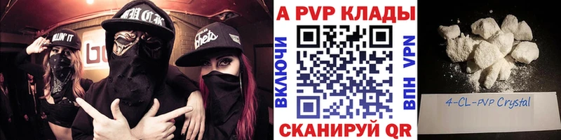 A PVP мука  Брянск 