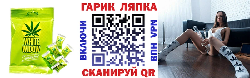 KRAKEN маркетплейс  Брянск  Canna-Cookies конопля 
