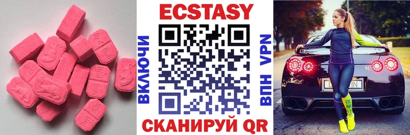 blacksprut ссылка  Брянск  Экстази MDMA 