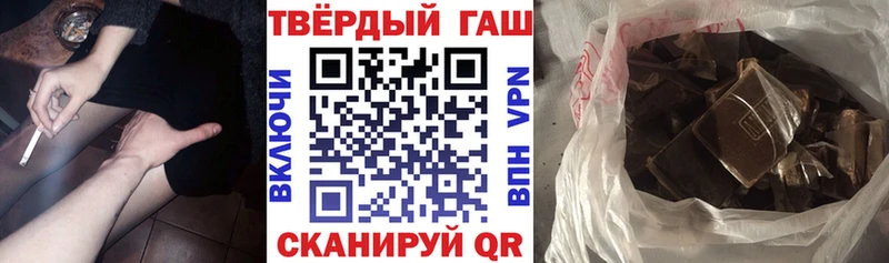 ГАШИШ Изолятор  Брянск 