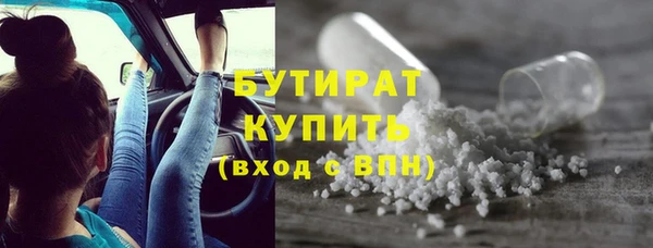 бутират Алексеевка