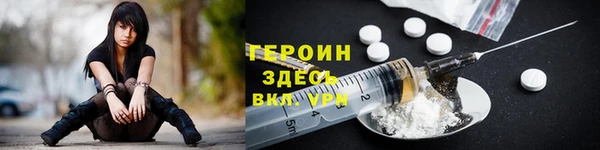 spice Лабытнанги