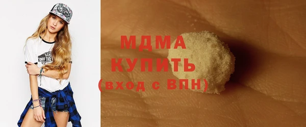 тгк Алзамай