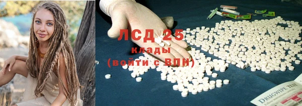 бутират Алексеевка