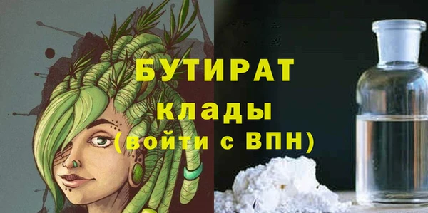MDMA Premium VHQ Лагань