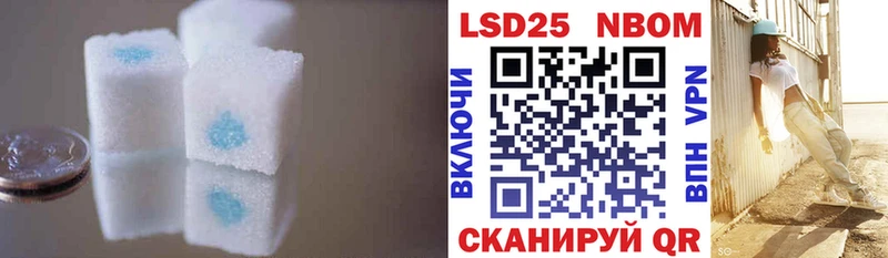 Лсд 25 экстази кислота Брянск