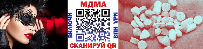 MDMA молли  цена наркотик  Брянск 