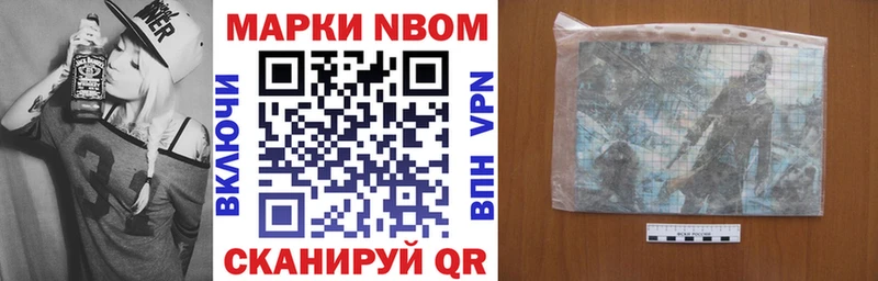 где можно купить   Брянск  Марки NBOMe 1500мкг 