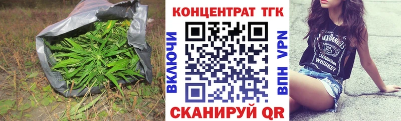 Дистиллят ТГК вейп  Брянск 
